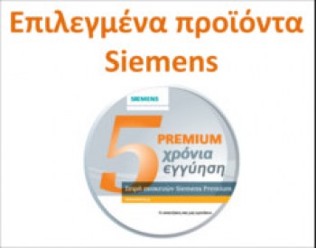 siemens_premium_chosen_1.JPG